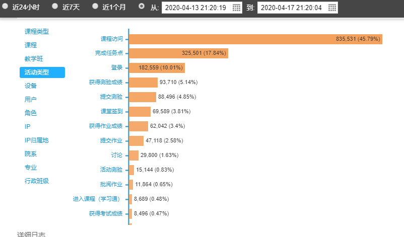 微信图片_20200515095348.png