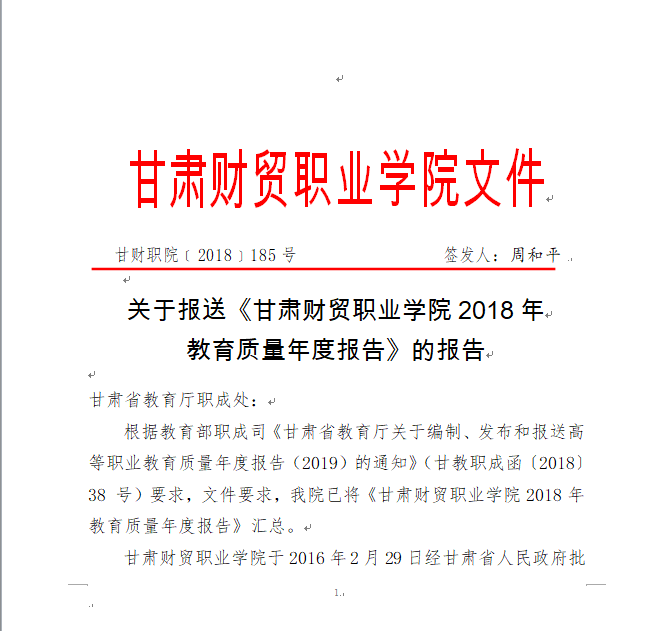 QQ浏览器截图20190325085036.png