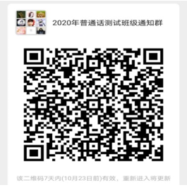 微信截图_20201016164602.png