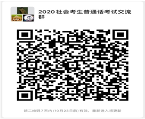 微信截图_20201016164608.png